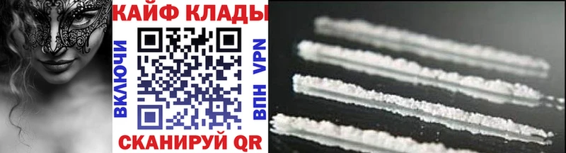 Наркошоп Заринск A-PVP Канабис Меф АМФЕТАМИН КОКАИН ГАШ
