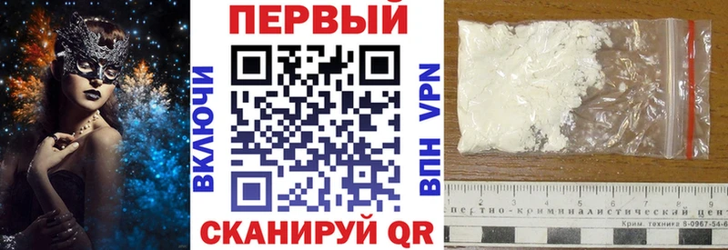 Амфетамин 98% Заринск
