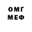 Метадон белоснежный Tandy Unleashed