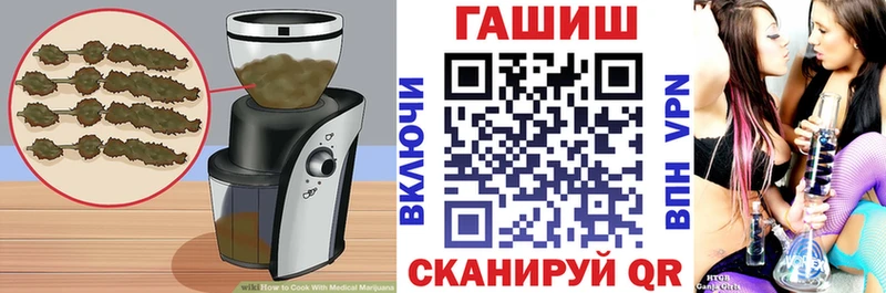 Cannafood марихуана Заринск