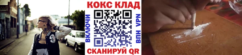 КОКАИН Fish Scale  darknet телеграм  Заринск  МЕГА зеркало 