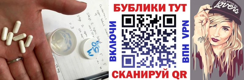 ЭКСТАЗИ Punisher  mega как войти  Заринск 