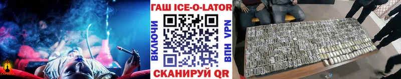 ГАШИШ 40% ТГК  Заринск 