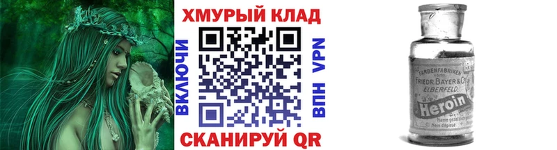 ГЕРОИН гречка  Заринск 