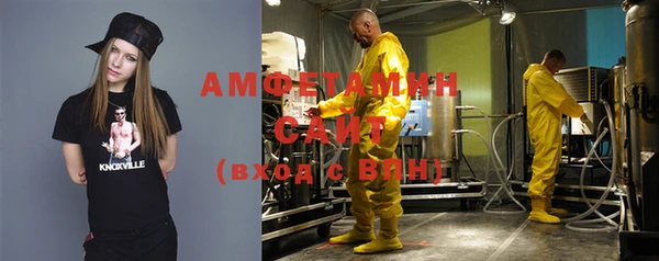 бутират Вяземский