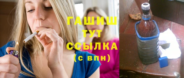 мефедрон мука Вязьма