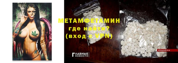 ECSTASY Вязники