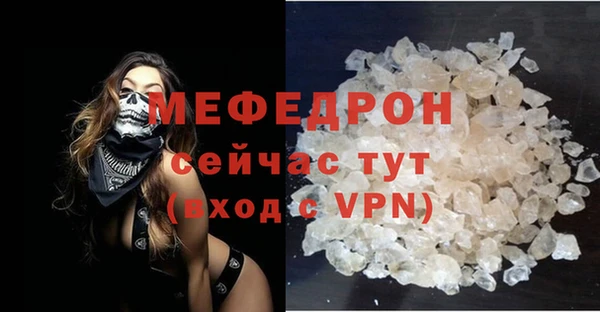 бутират Вяземский