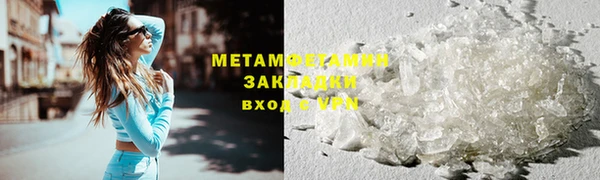 ECSTASY Вязники