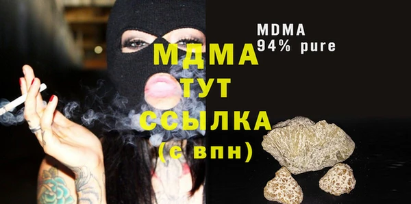 бутират Вяземский