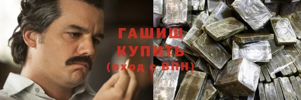 бутират Вяземский