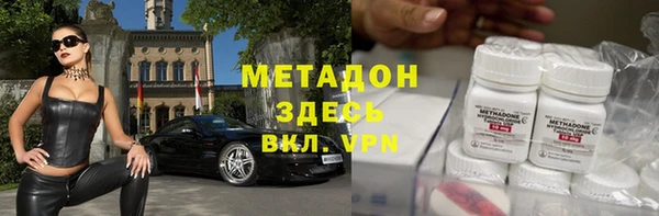ECSTASY Вязники