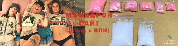 ECSTASY Вязники