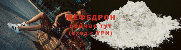 ECSTASY Вязники
