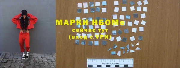 мефедрон мука Вязьма