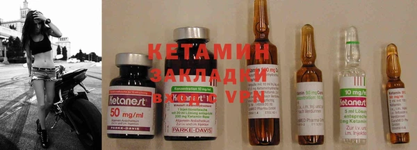 ECSTASY Вязники