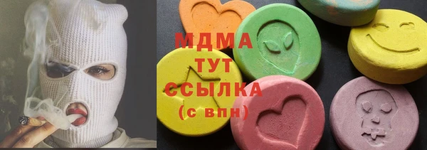 ECSTASY Вязники
