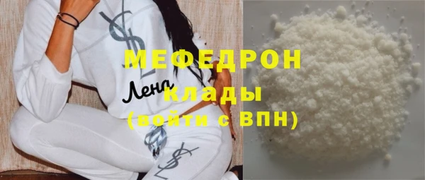 бутират Вяземский
