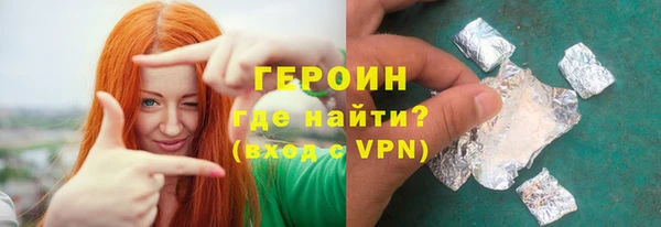 мефедрон мука Вязьма