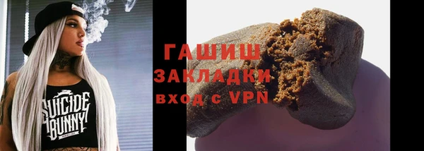 мефедрон мука Вязьма