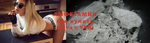 бутират Вяземский