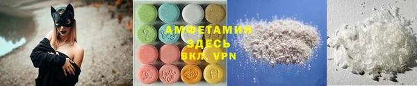 бутират Вяземский
