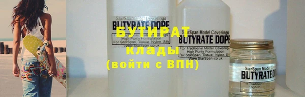 мефедрон мука Вязьма