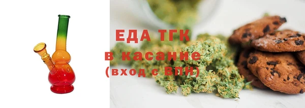 бутират Вяземский
