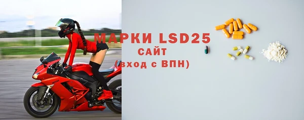 ECSTASY Вязники
