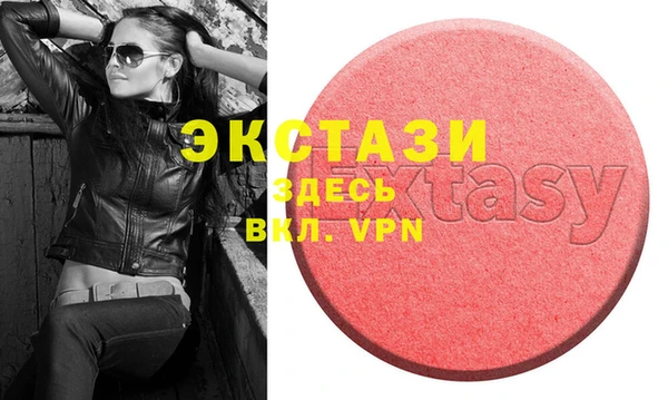 мефедрон мука Вязьма