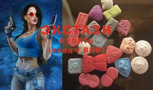 ECSTASY Вязники