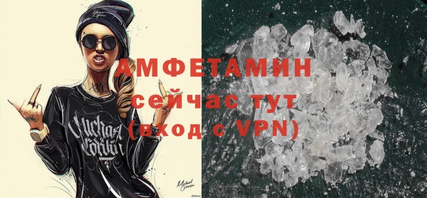 бутират Вяземский