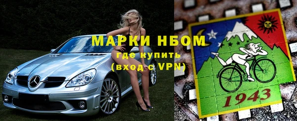 мефедрон мука Вязьма