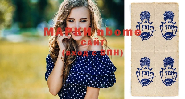 мефедрон мука Вязьма
