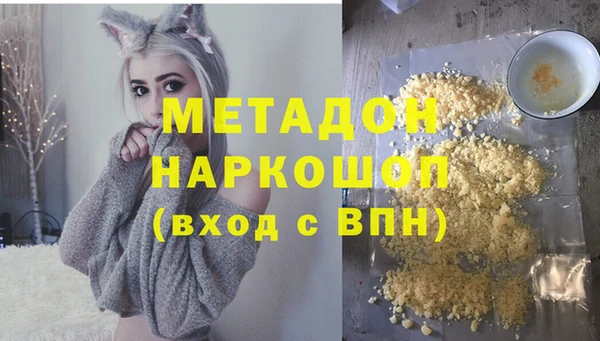 бутират Вяземский