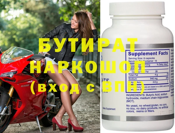 мефедрон мука Вязьма