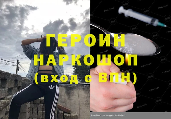 бутират Вяземский