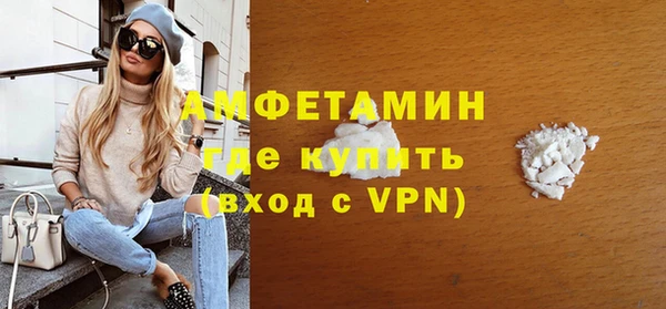 бутират Вяземский