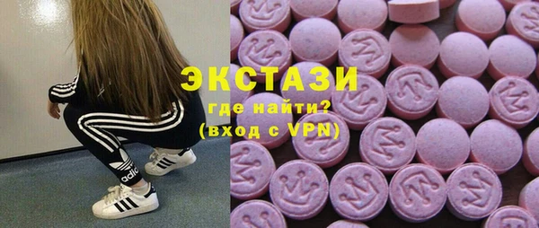 ECSTASY Вязники