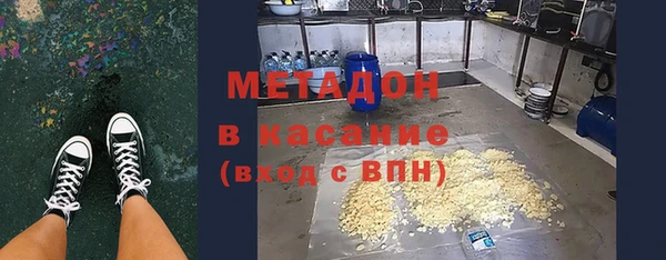 мефедрон мука Вязьма