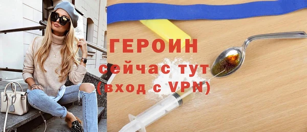 бутират Вяземский