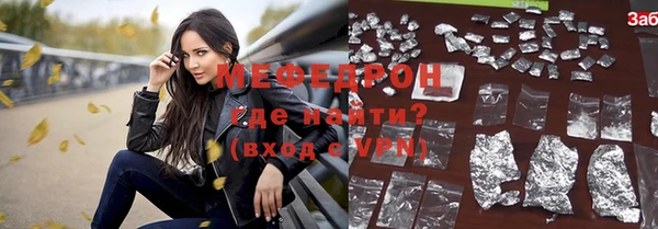 ECSTASY Вязники