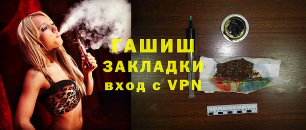 мефедрон мука Вязьма
