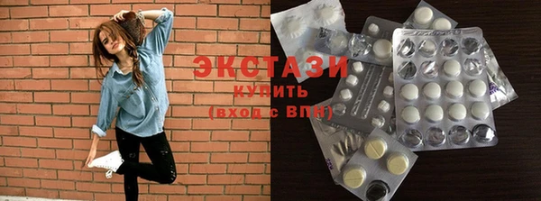 бутират Вяземский