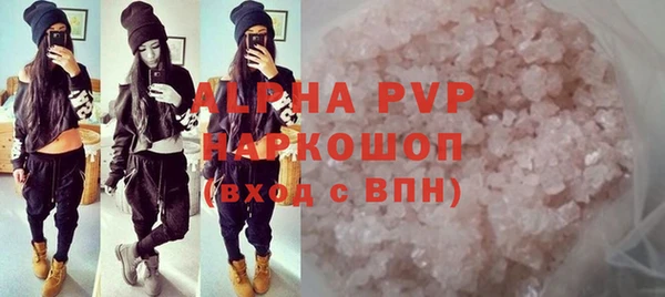 бутират Вяземский