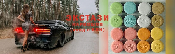 мефедрон мука Вязьма