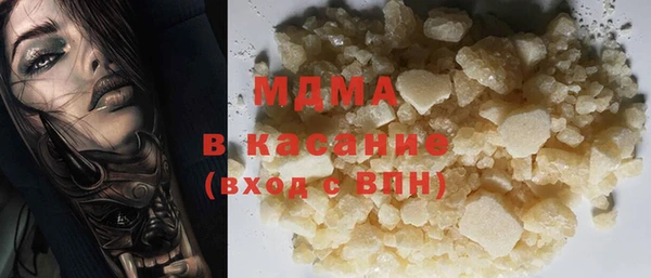 мефедрон мука Вязьма