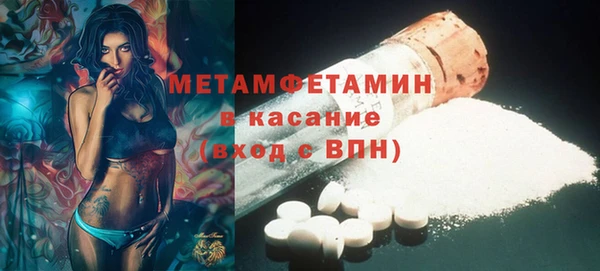 бутират Вяземский