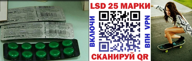 как найти наркотики  Заринск  Лсд 25 экстази кислота 